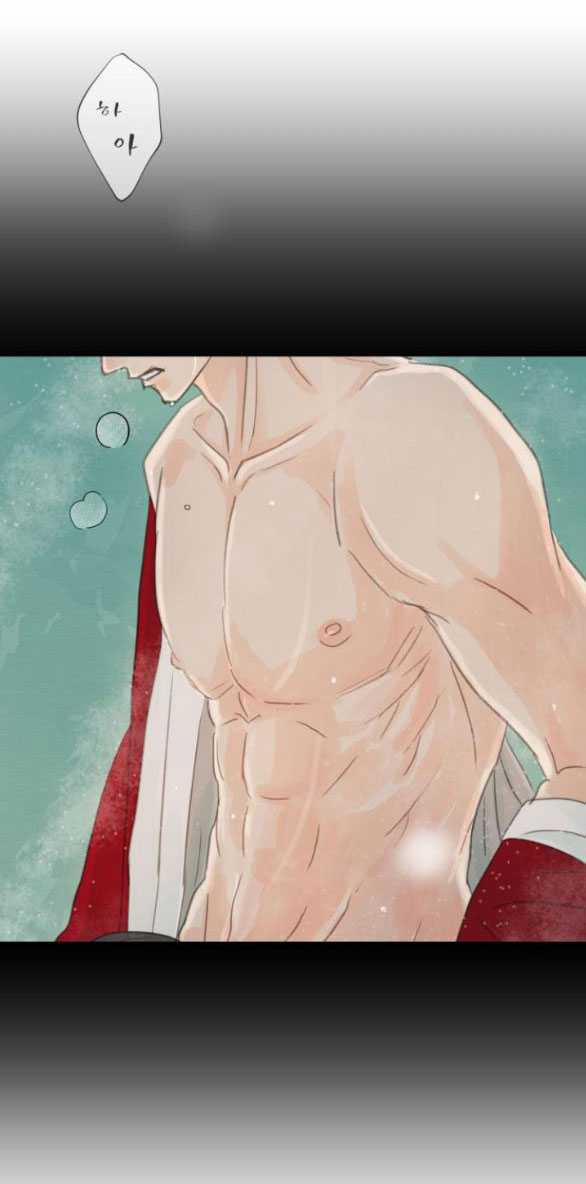 [18+] Chuyến Đi Đêm Cùng Nhà Vua 14.2 trang 9