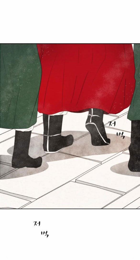 [18+] Chuyến Đi Đêm Cùng Nhà Vua 15.1 trang 28