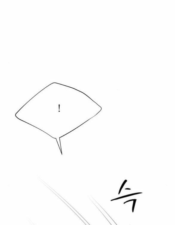 [18+] Chuyến Đi Đêm Cùng Nhà Vua 15.1 trang 9