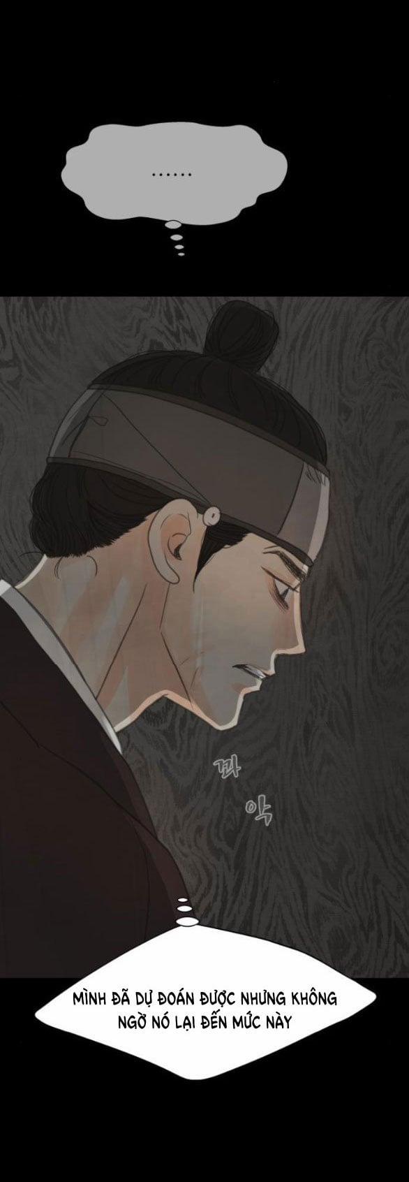 [18+] Chuyến Đi Đêm Cùng Nhà Vua 18.1 trang 27