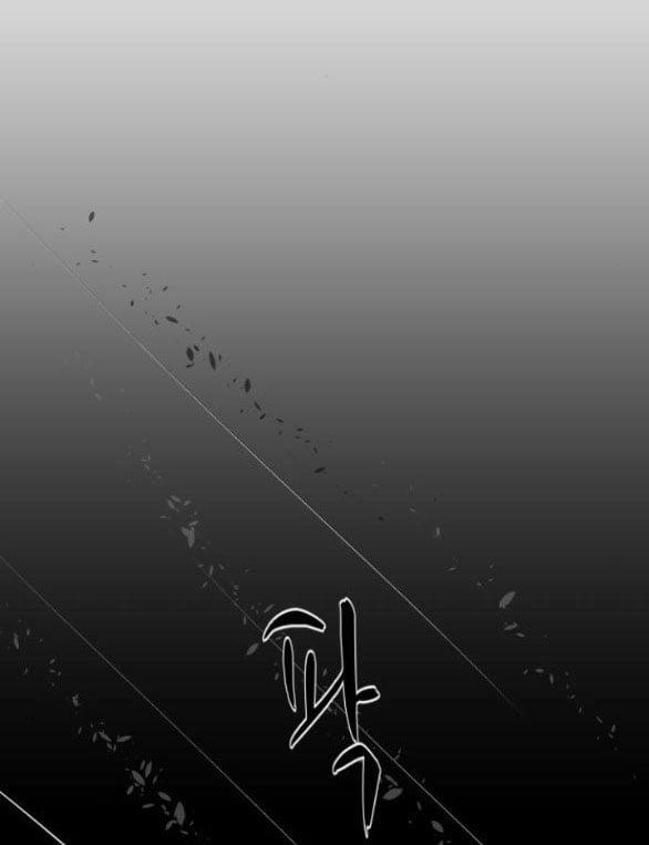 [18+] Chuyến Đi Đêm Cùng Nhà Vua 18.1 trang 43