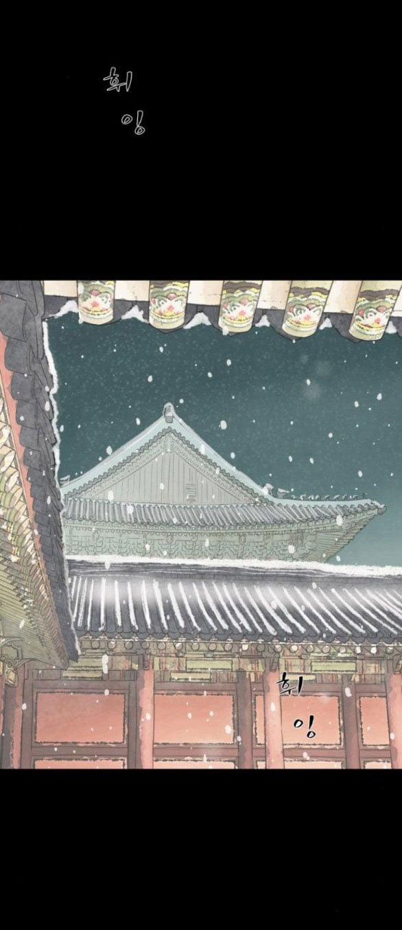 [18+] Chuyến Đi Đêm Cùng Nhà Vua 18.1 trang 50