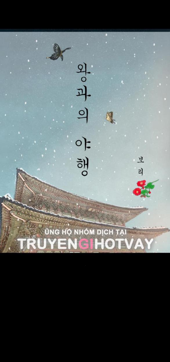 [18+] Chuyến Đi Đêm Cùng Nhà Vua 19.1 trang 43