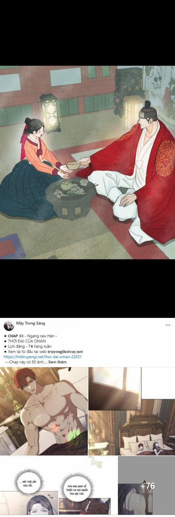 [18+] Chuyến Đi Đêm Cùng Nhà Vua 19.1 trang 47