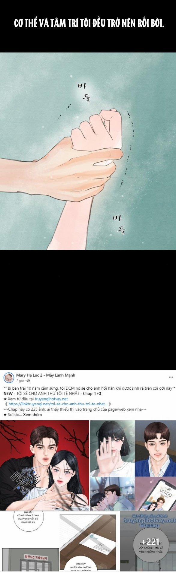 [18+] Chuyến Đi Đêm Cùng Nhà Vua 20.2 trang 13