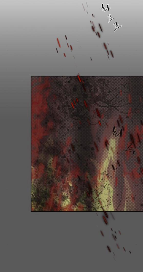 [18+] Chuyến Đi Đêm Cùng Nhà Vua 21.1 trang 32