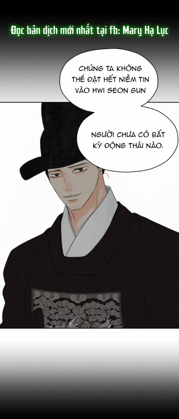 [18+] Chuyến Đi Đêm Cùng Nhà Vua 21.2 trang 11