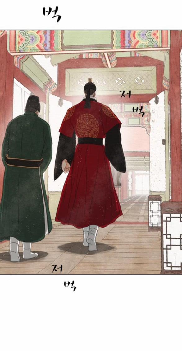 [18+] Chuyến Đi Đêm Cùng Nhà Vua 21.2 trang 32