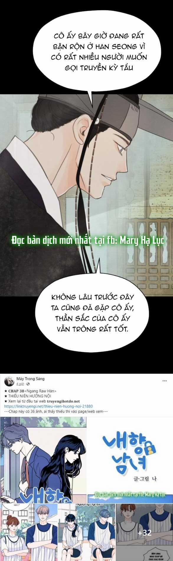 [18+] Chuyến Đi Đêm Cùng Nhà Vua 24.1 trang 50