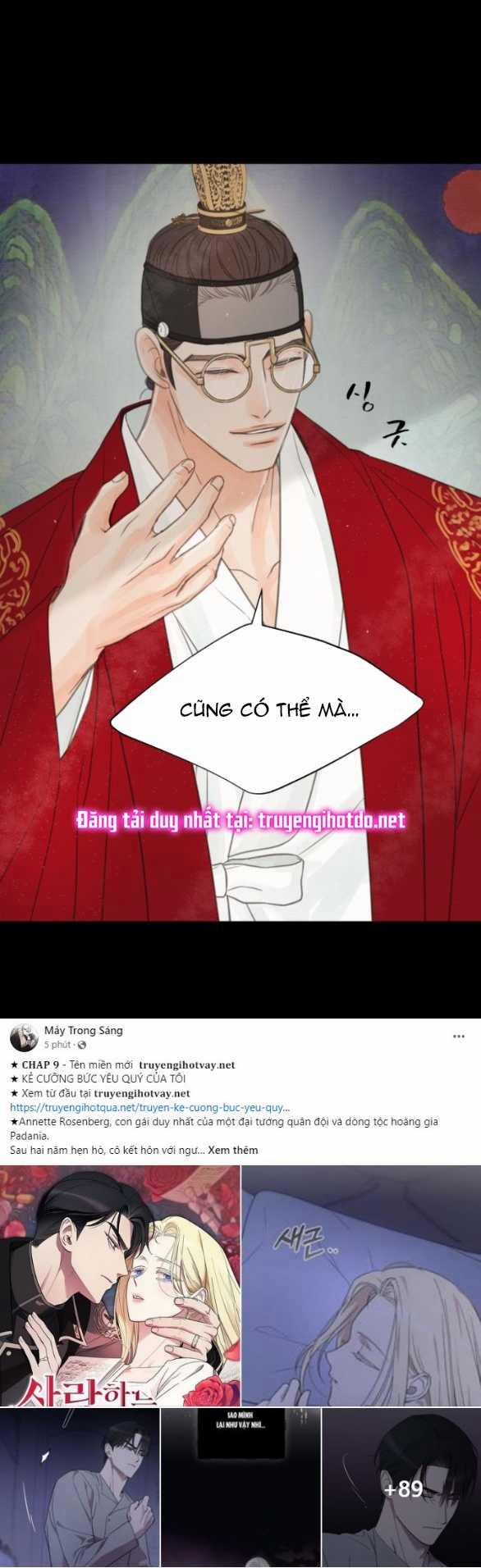 [18+] Chuyến Đi Đêm Cùng Nhà Vua 24.1 trang 9