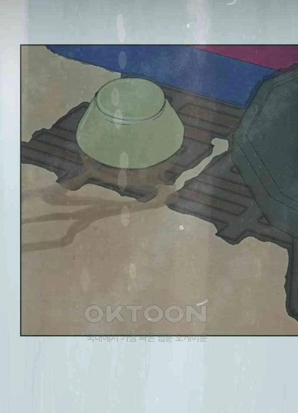 [18+] Chuyến Đi Đêm Cùng Nhà Vua 25.1 trang 21