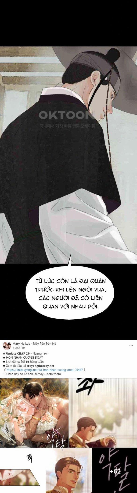 [18+] Chuyến Đi Đêm Cùng Nhà Vua 25.1 trang 50