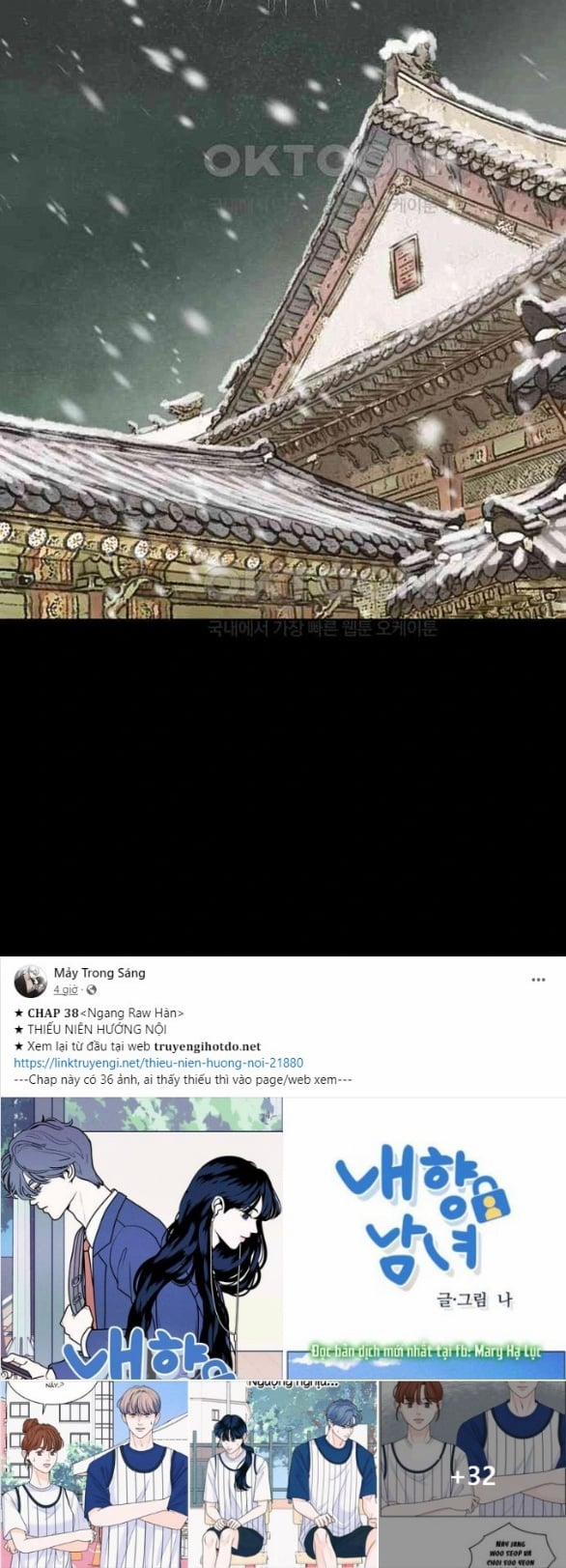 [18+] Chuyến Đi Đêm Cùng Nhà Vua 25.2 trang 14