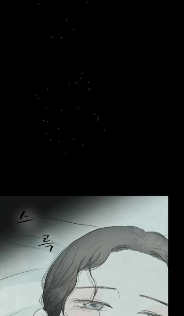 [18+] Chuyến Đi Đêm Cùng Nhà Vua 5.1 trang 15