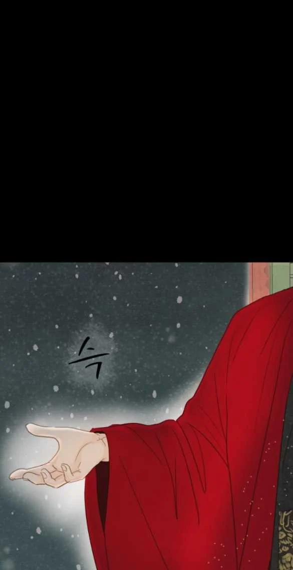 [18+] Chuyến Đi Đêm Cùng Nhà Vua 7.1 trang 35