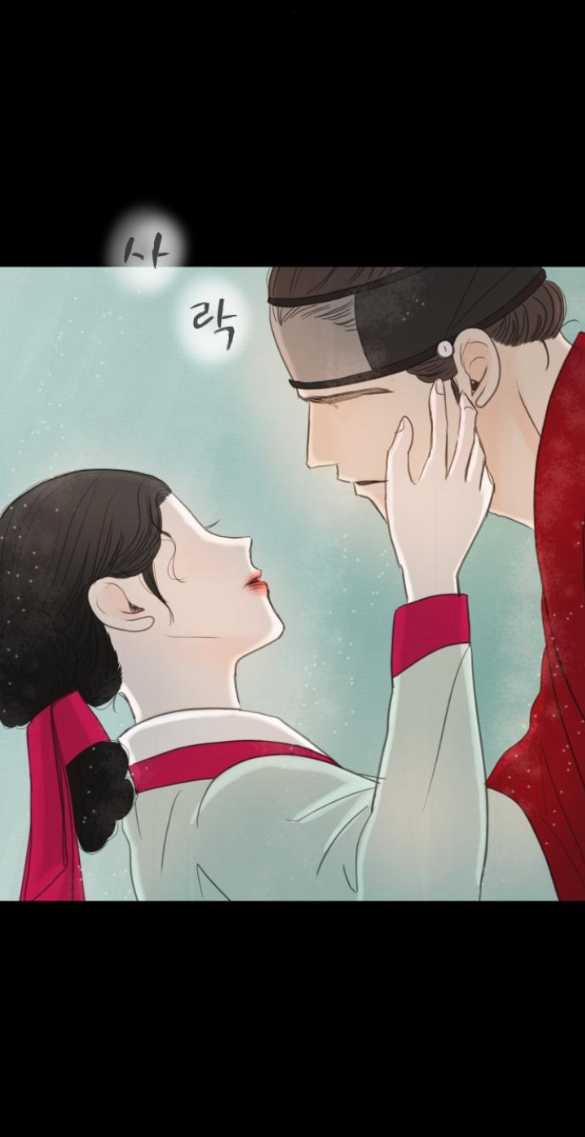 [18+] Chuyến Đi Đêm Cùng Nhà Vua 7.2 trang 35