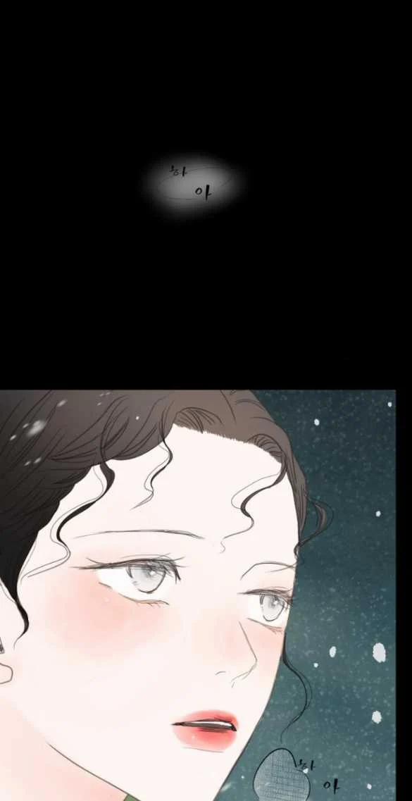 [18+] Chuyến Đi Đêm Cùng Nhà Vua 7.2 trang 4