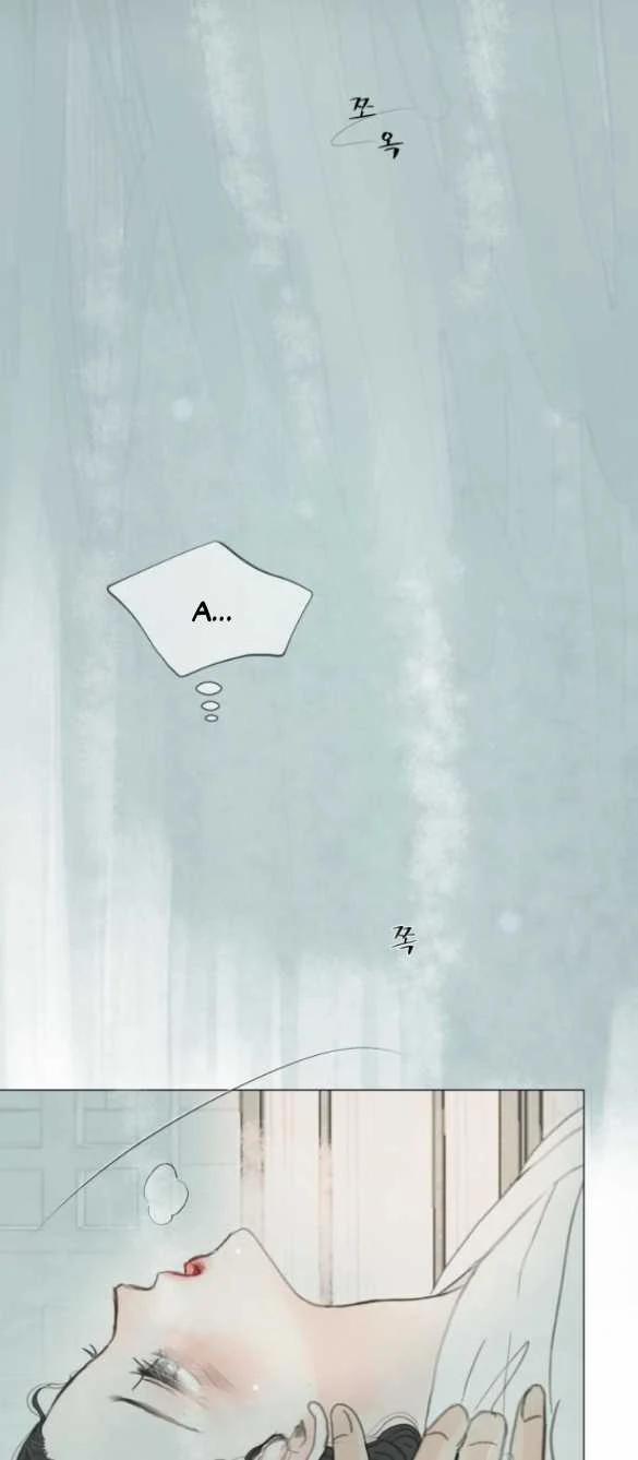 [18+] Chuyến Đi Đêm Cùng Nhà Vua 8.1 trang 26