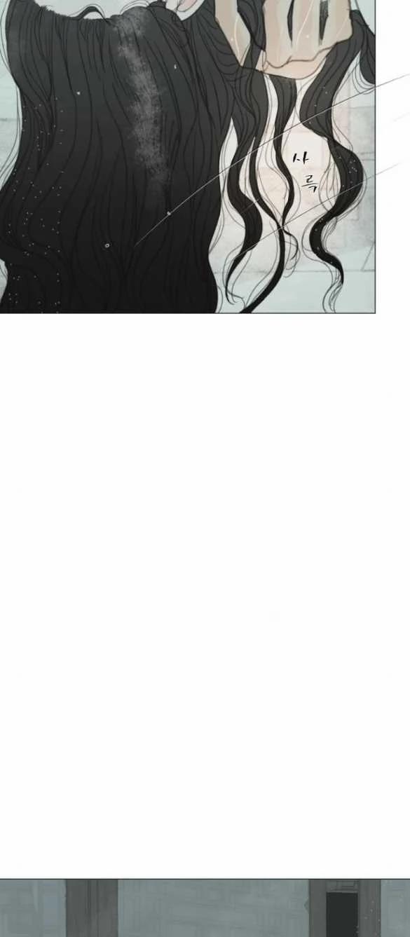 [18+] Chuyến Đi Đêm Cùng Nhà Vua 8.1 trang 27