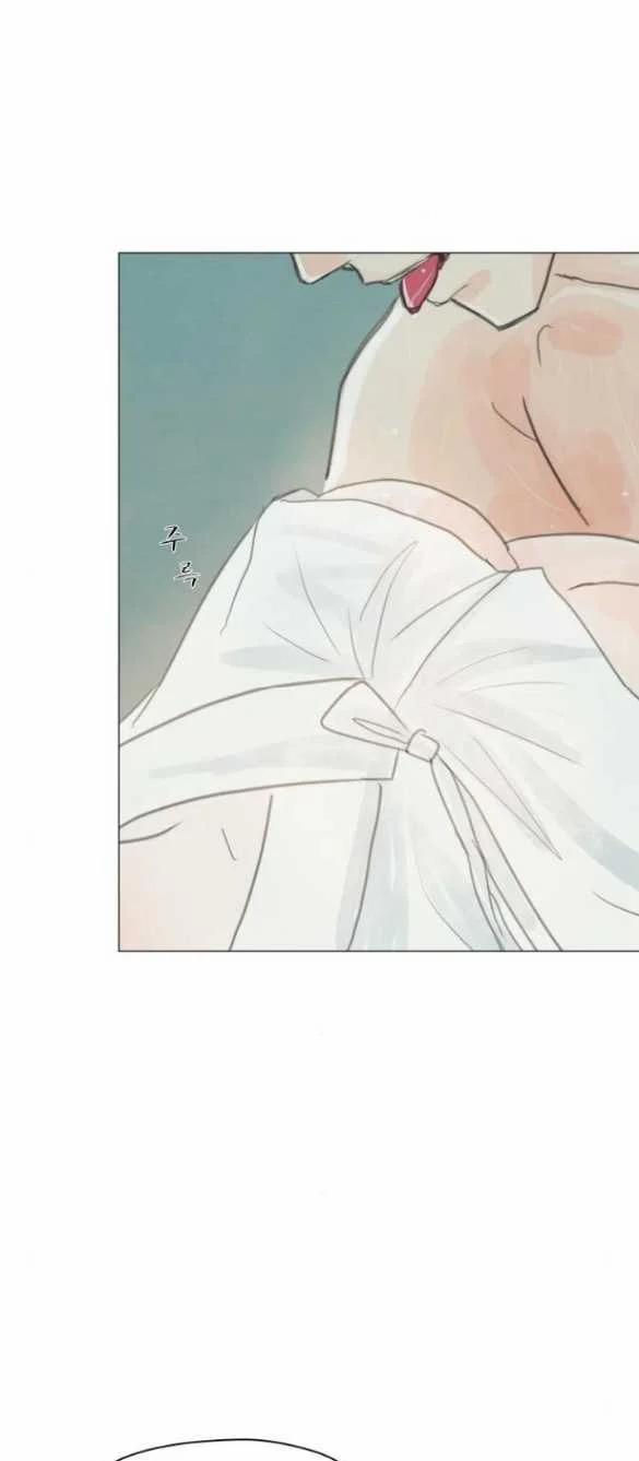 [18+] Chuyến Đi Đêm Cùng Nhà Vua 8.1 trang 29