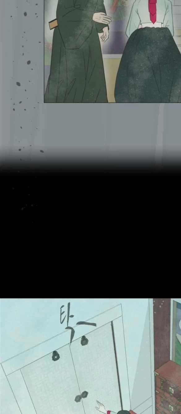 [18+] Chuyến Đi Đêm Cùng Nhà Vua 8.1 trang 8