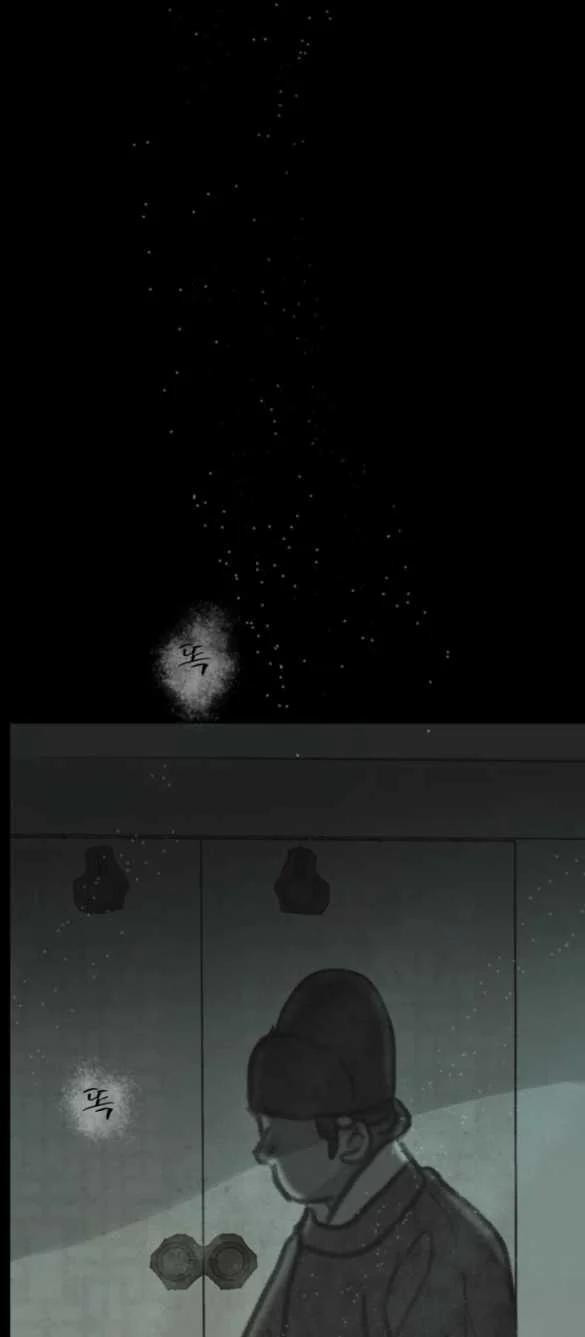 [18+] Chuyến Đi Đêm Cùng Nhà Vua 8.2 trang 22