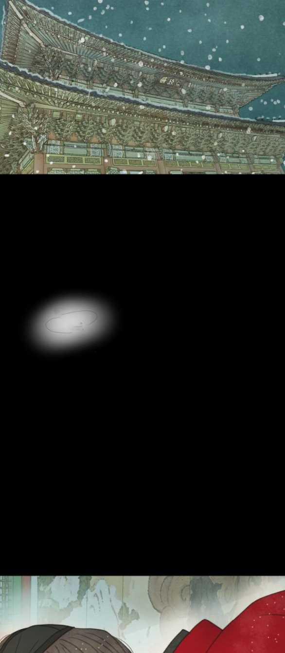 [18+] Chuyến Đi Đêm Cùng Nhà Vua 9.1 trang 15