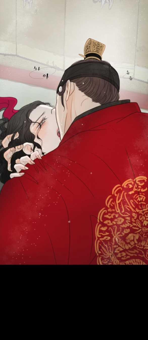 [18+] Chuyến Đi Đêm Cùng Nhà Vua 9.1 trang 20