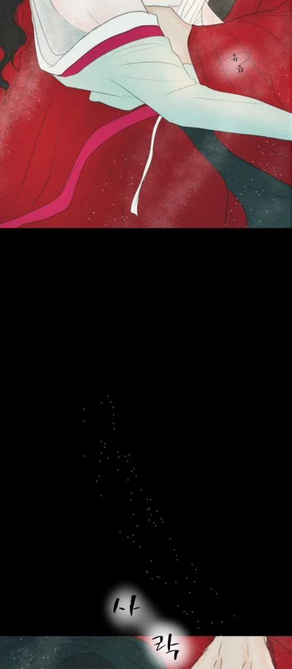 [18+] Chuyến Đi Đêm Cùng Nhà Vua 9.1 trang 34