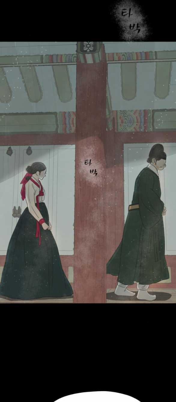 [18+] Chuyến Đi Đêm Cùng Nhà Vua 9.2 trang 10