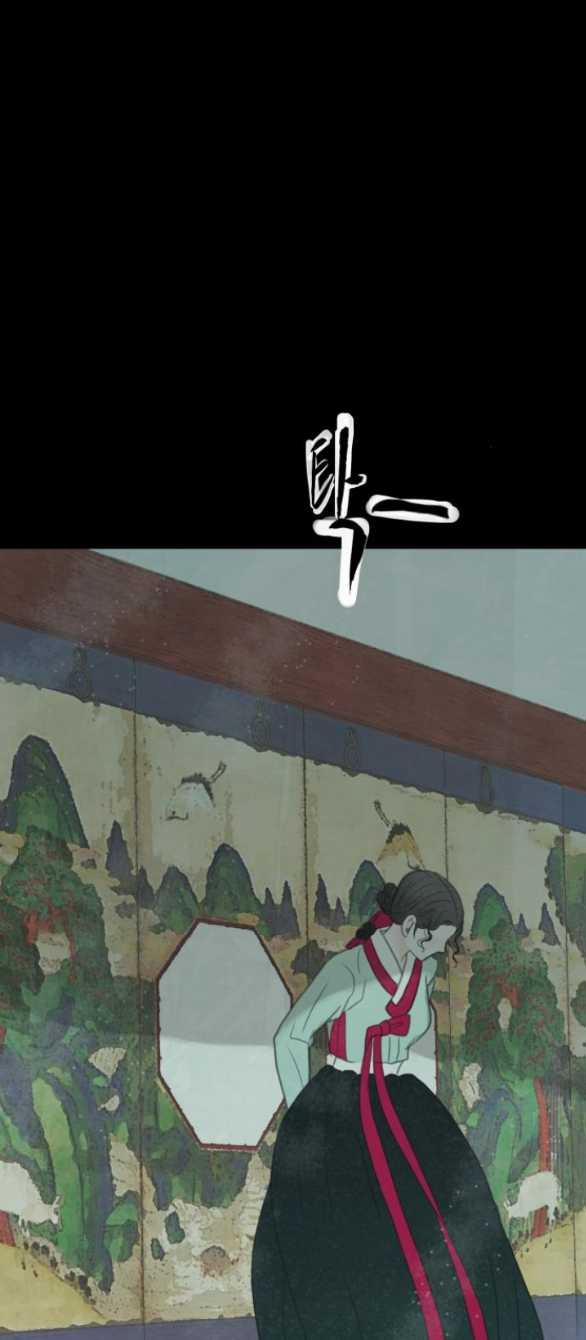 [18+] Chuyến Đi Đêm Cùng Nhà Vua 9.2 trang 12