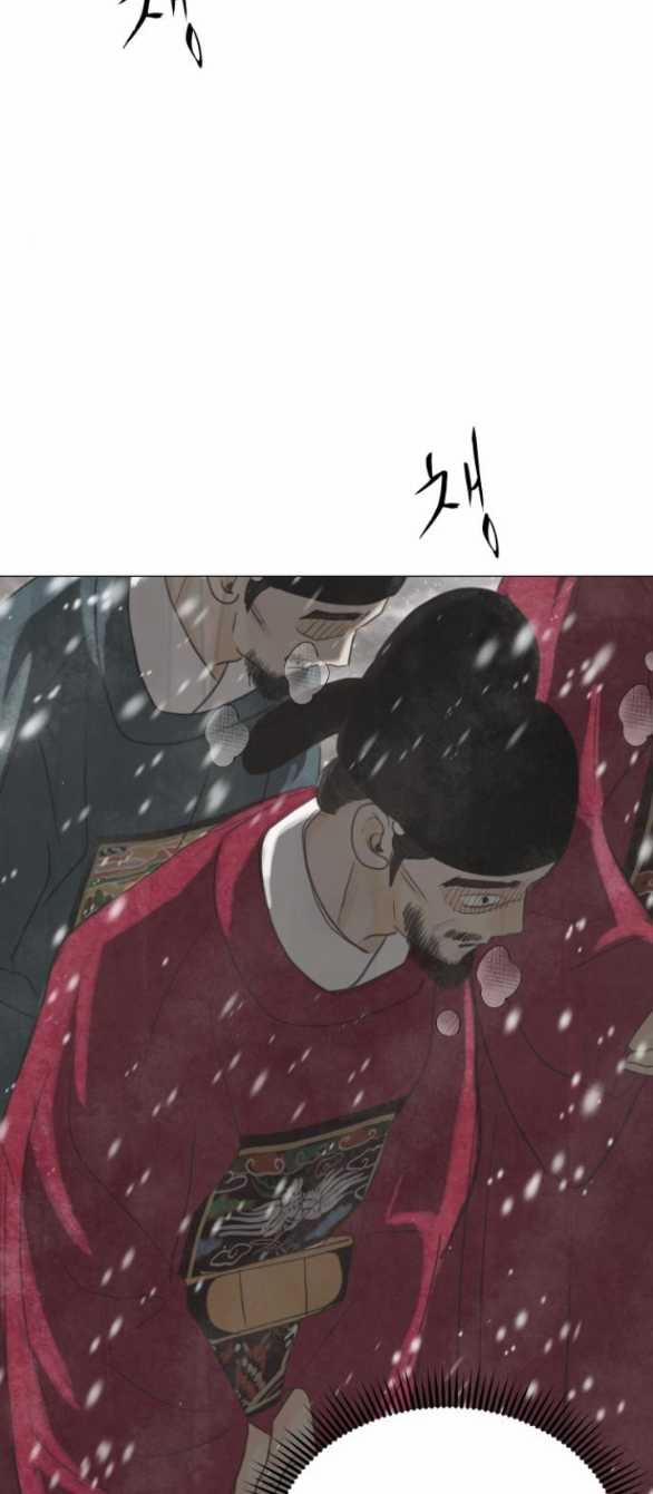 [18+] Chuyến Đi Đêm Cùng Nhà Vua 9.2 trang 49