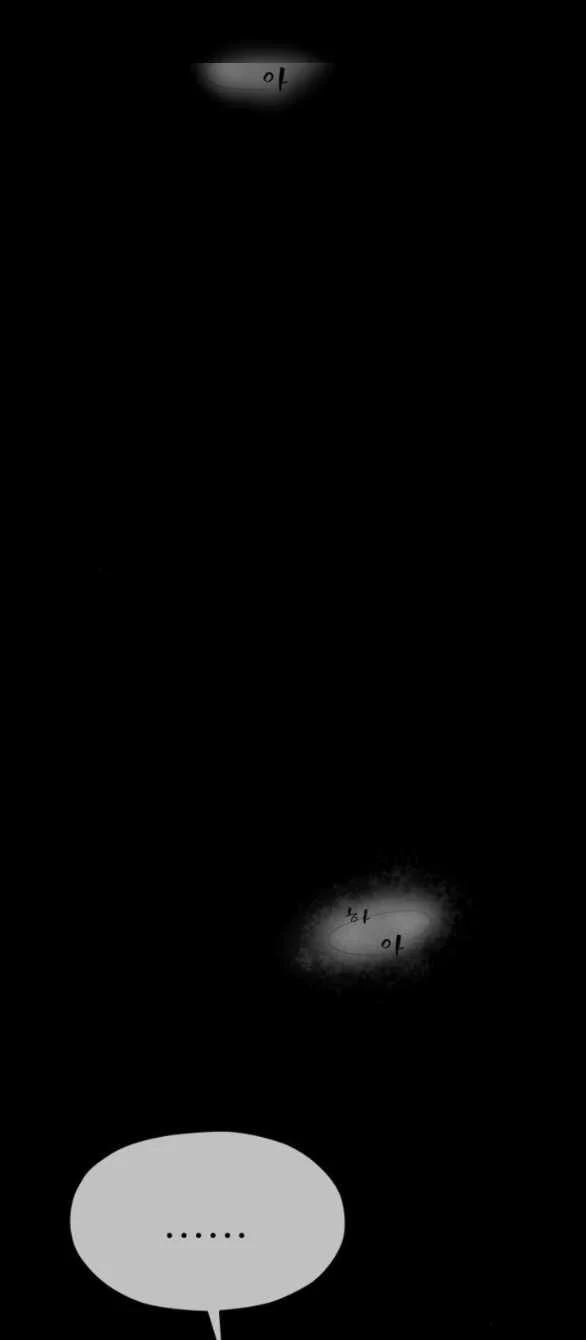 [18+] Chuyến Đi Đêm Cùng Nhà Vua 9.2 trang 5