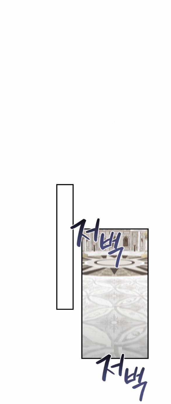 [18+] Chuyện Mèo Trắng Bị Ba Tước Báo Đen Ăn Thịt 4.1 trang 12