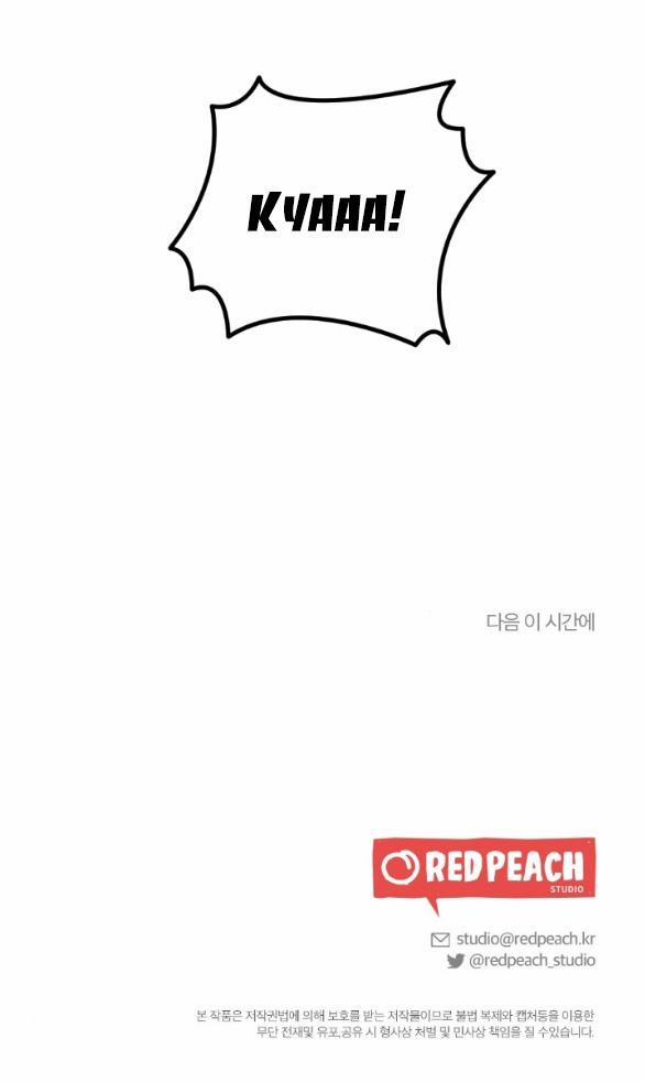 [18+] Chuyện Mèo Trắng Bị Ba Tước Báo Đen Ăn Thịt 8.2 trang 30