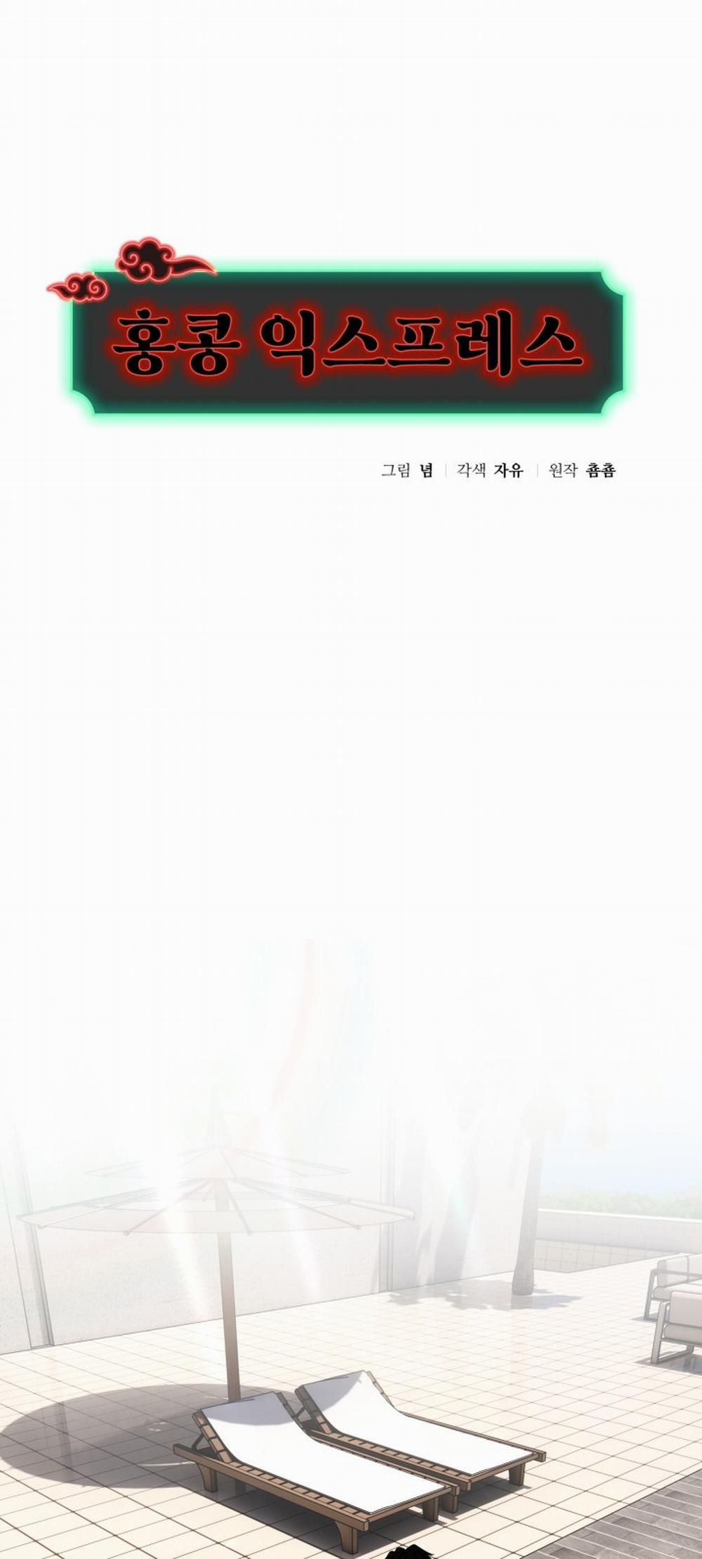 [18+] Chuyển Phát Nhanh Hongkong 10.1 trang 7