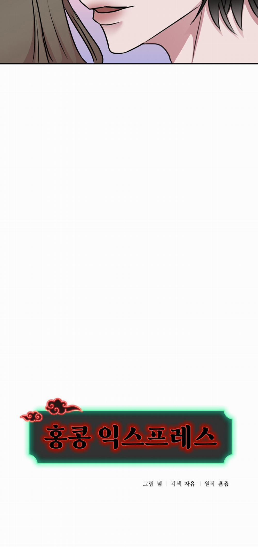 [18+] Chuyển Phát Nhanh Hongkong 14.1 trang 12