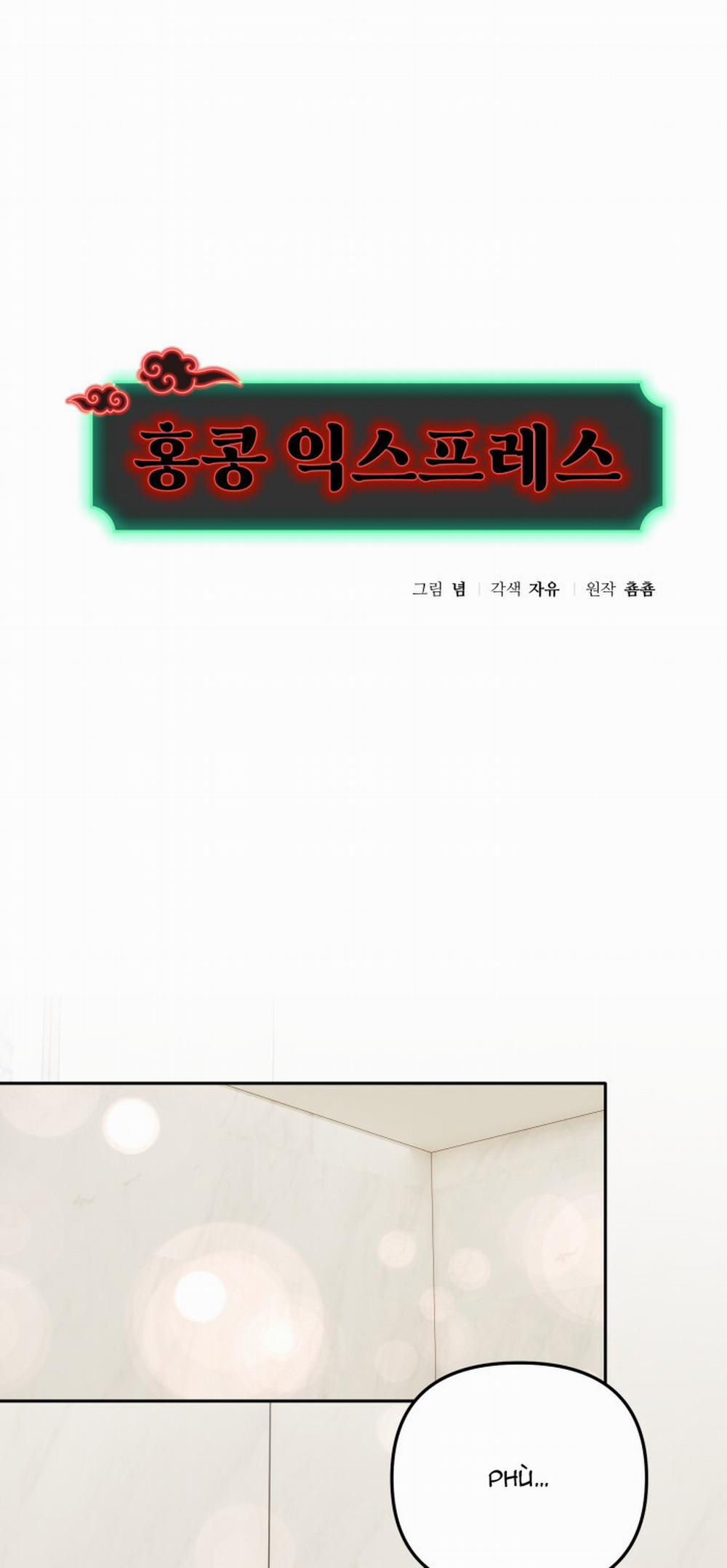 [18+] Chuyển Phát Nhanh Hongkong 17.1 trang 7