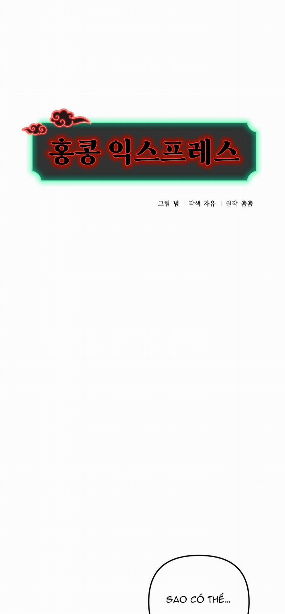 [18+] Chuyển Phát Nhanh Hongkong 19.1 trang 11