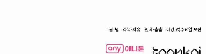 [18+] Chuyển Phát Nhanh Hongkong 22.2 trang 62