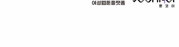 [18+] Chuyển Phát Nhanh Hongkong 22.2 trang 63