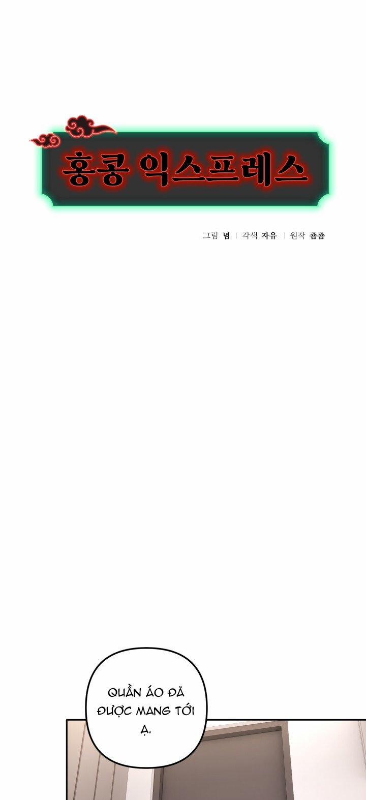 [18+] Chuyển Phát Nhanh Hongkong 26.1 trang 11