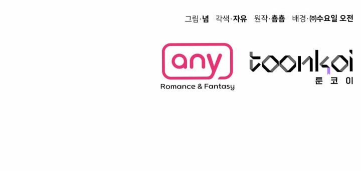 [18+] Chuyển Phát Nhanh Hongkong 27.2 trang 59