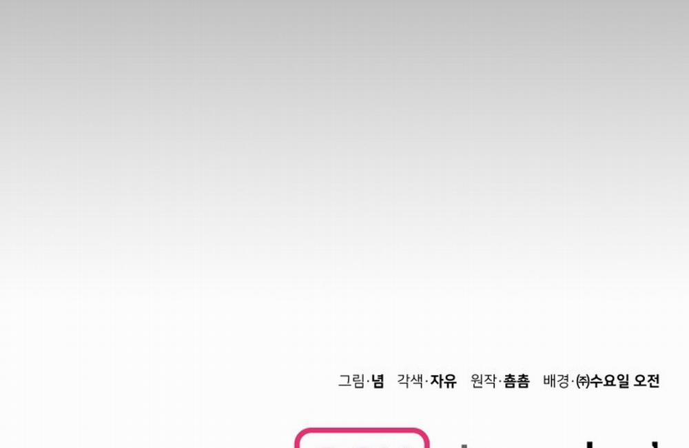 [18+] Chuyển Phát Nhanh Hongkong 3.2 trang 47