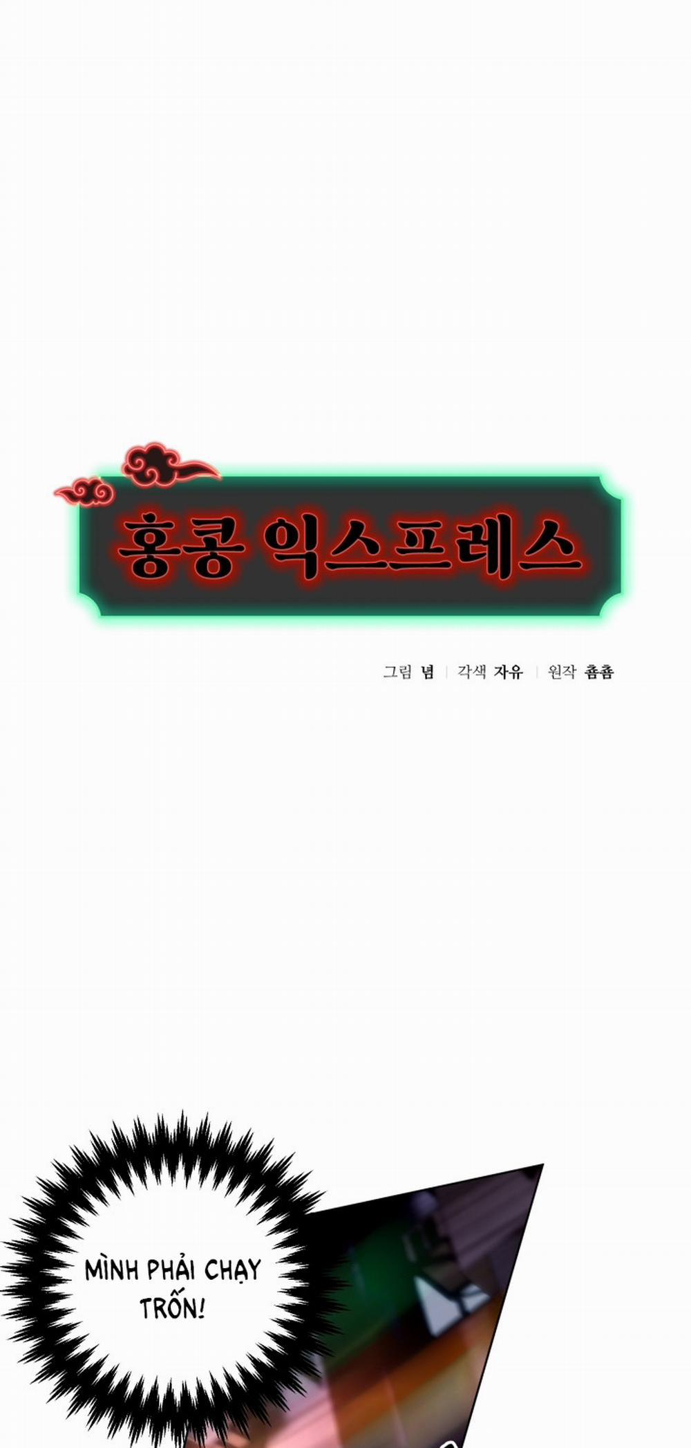 [18+] Chuyển Phát Nhanh Hongkong 4.1 trang 7