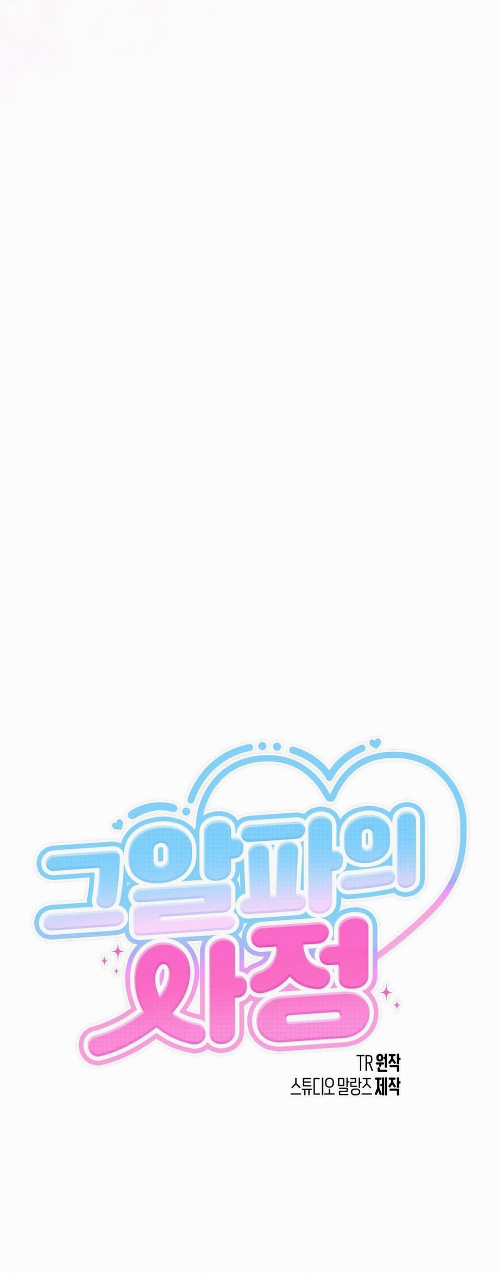 [18+] Chuyện Riêng Của Alpha Đó 1.1 trang 5