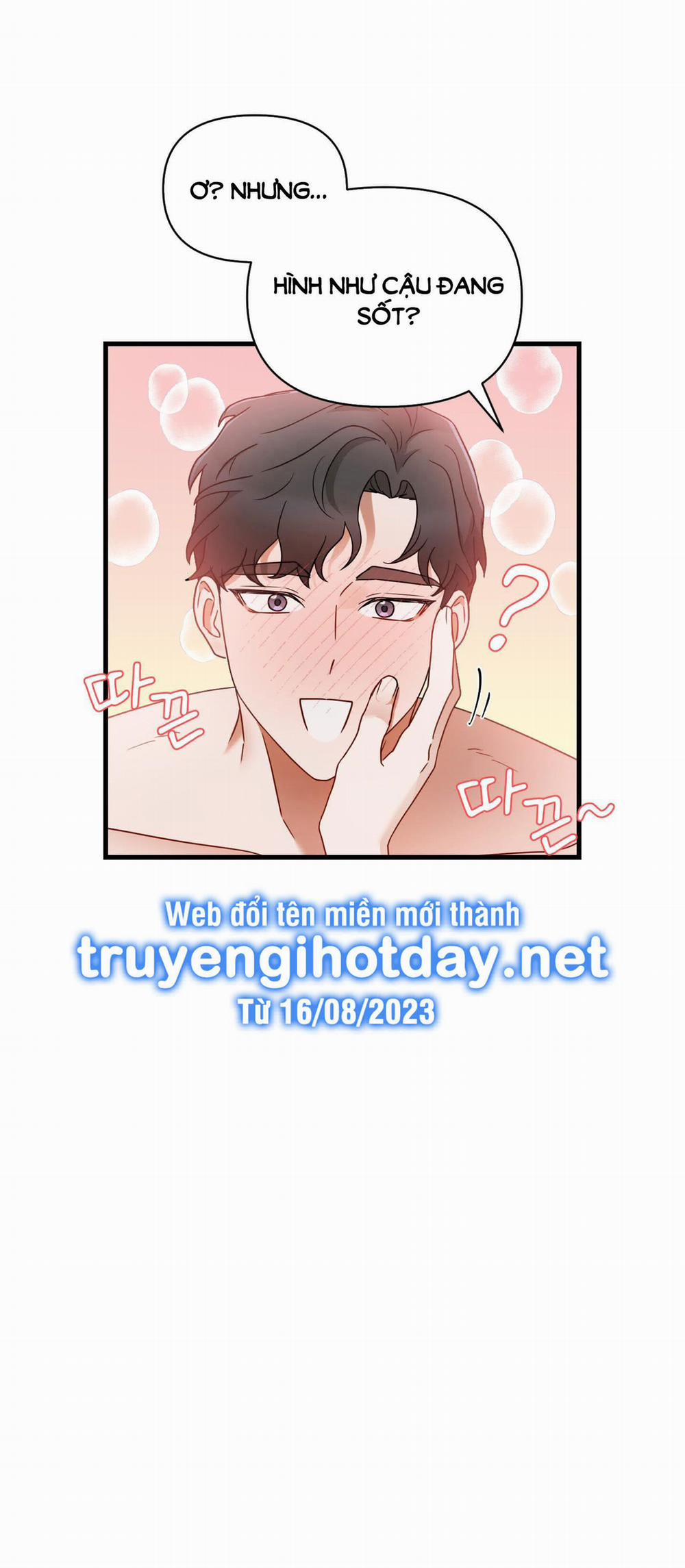 [18+] Chuyện Riêng Của Alpha Đó 1.2 trang 26