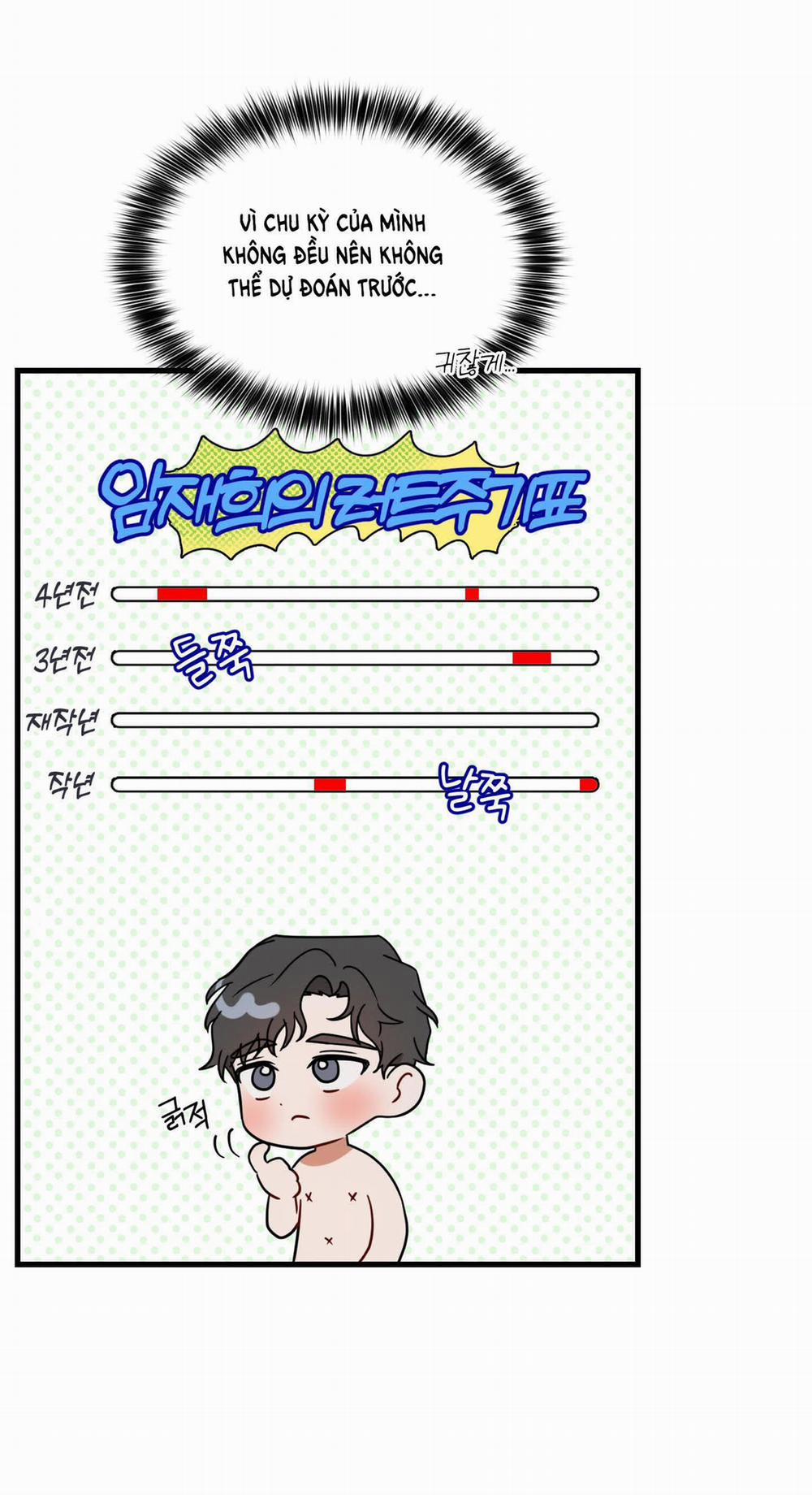 [18+] Chuyện Riêng Của Alpha Đó 1.2 trang 34