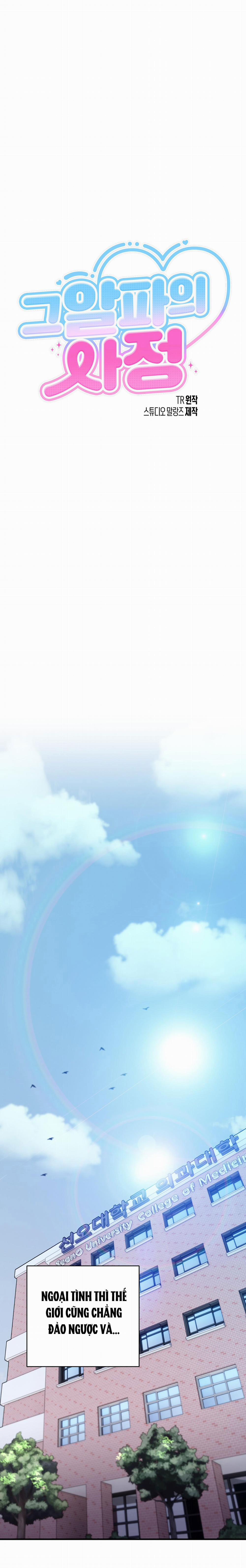 [18+] Chuyện Riêng Của Alpha Đó 3.1 trang 21