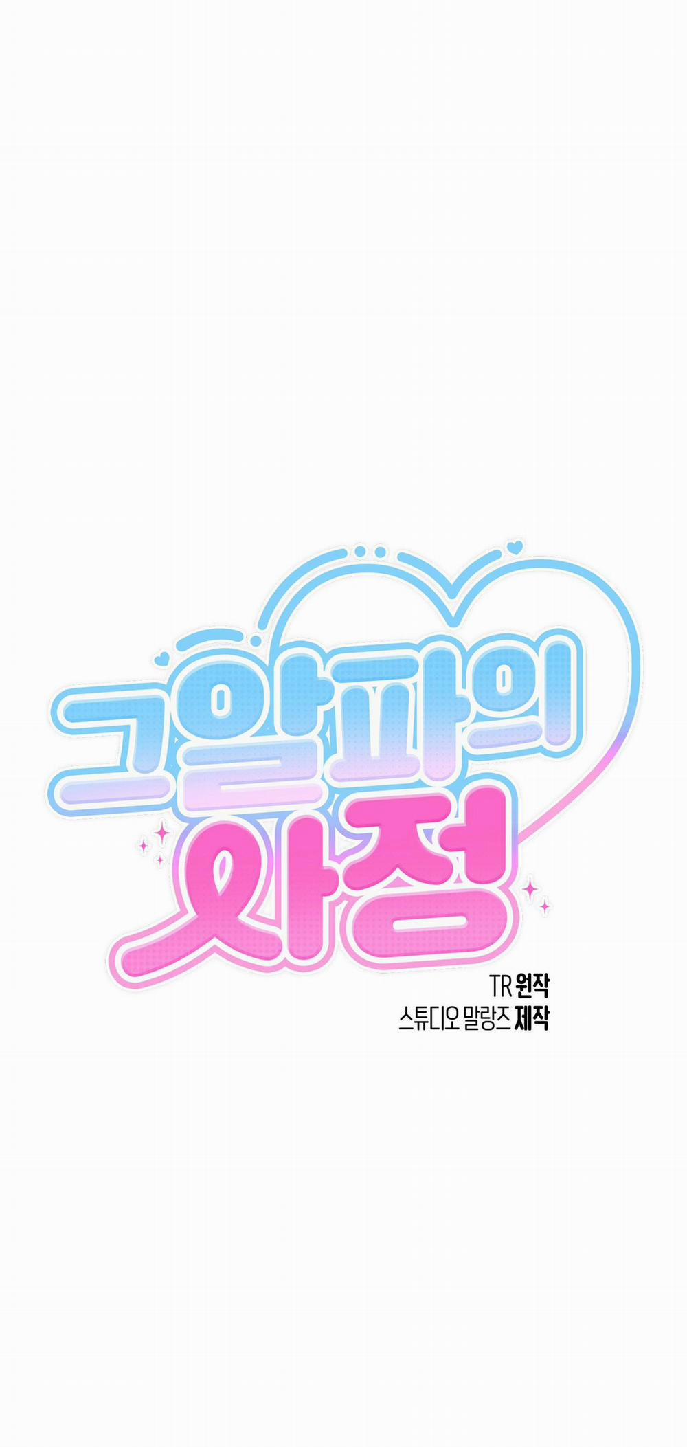 [18+] Chuyện Riêng Của Alpha Đó 7.1 trang 9